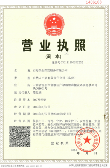 &#20061;&#28216;&#23448;&#26041;&#31471;&#20837;&#21475;&#45;&#20061;&#28216;&#40;&#20013;&#22269;&#41;